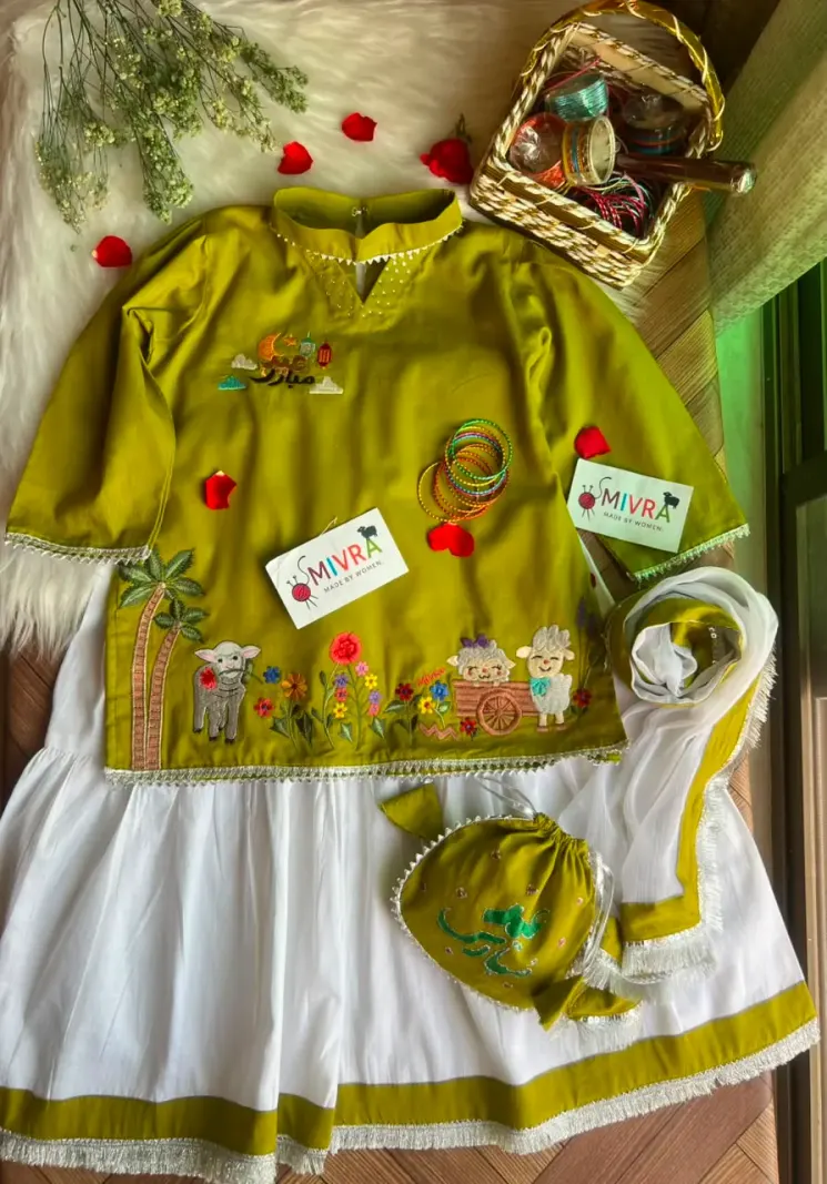 Pastoral -3pc G