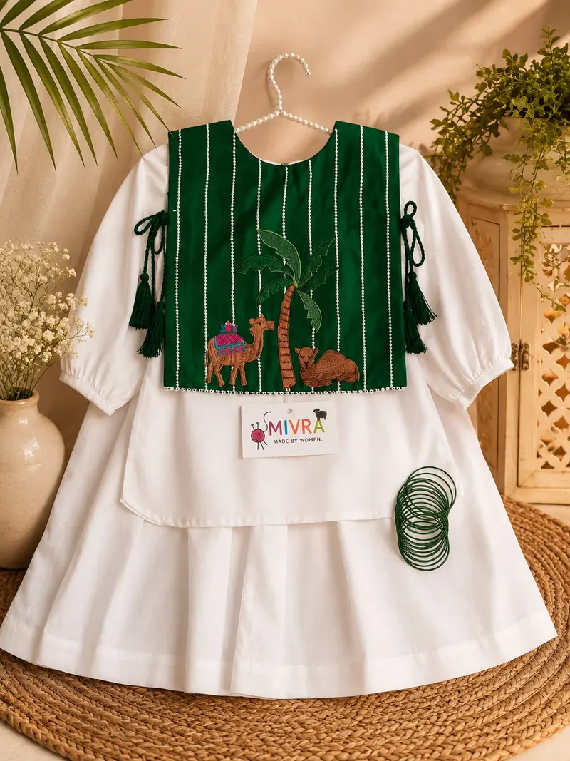 Safar-e-Milad Set